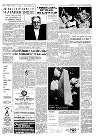 Σελίδα 3 / 8