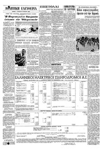 Σελίδα 4 / 8