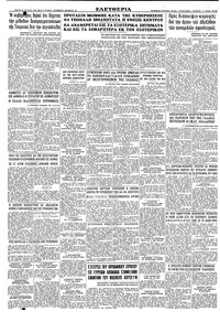 Σελίδα 8 / 8