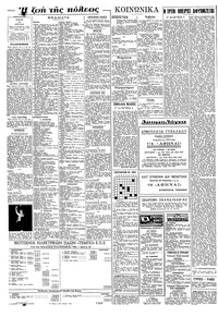 Σελίδα 6 / 8