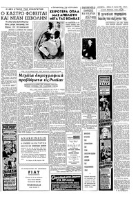 Σελίδα 3 / 8