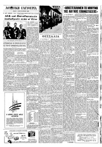 Σελίδα 4 / 8