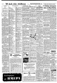 Σελίδα 4 / 8