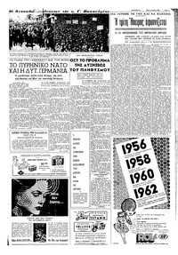 Σελίδα 3 / 8