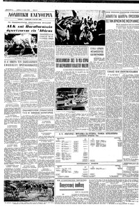 Σελίδα 4 / 8