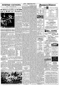 Σελίδα 10 / 12