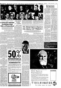 Σελίδα 3 / 8