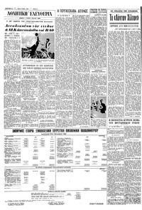 Σελίδα 4 / 8