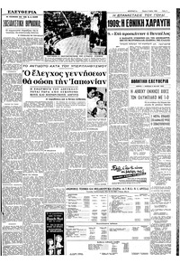 Σελίδα 5 / 8