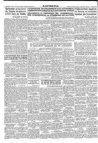 Σελίδα 8 / 8