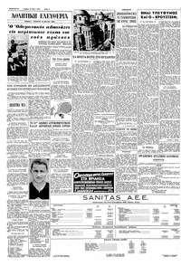 Σελίδα 4 / 8