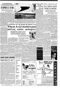 Σελίδα 5 / 8