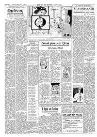 Page 8 / 16