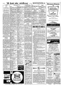 Σελίδα 4 / 8