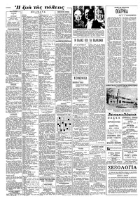 Σελίδα 4 / 8