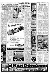 Σελίδα 3 / 8