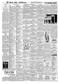 Σελίδα 4 / 8