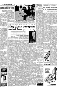 Σελίδα 5 / 8