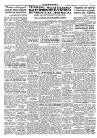 Page 8 / 8