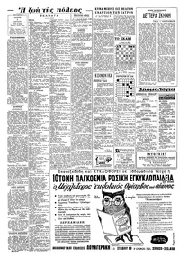 Σελίδα 4 / 8