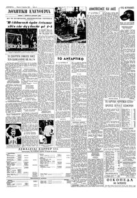 Σελίδα 6 / 8