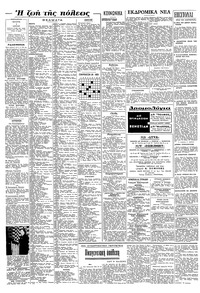 Σελίδα 6 / 8