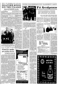 Σελίδα 3 / 8