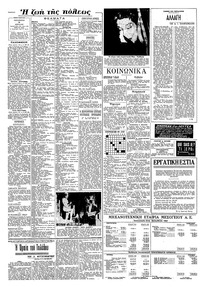 Σελίδα 4 / 8
