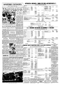 Σελίδα 4 / 8