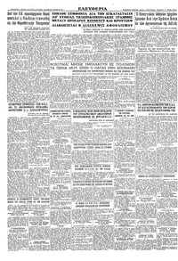 Σελίδα 8 / 8