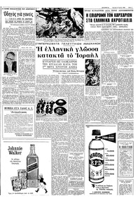 Σελίδα 7 / 16
