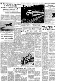 Σελίδα 13 / 16