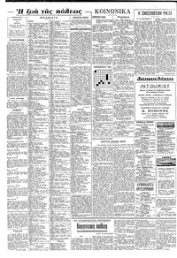 Σελίδα 6 / 8