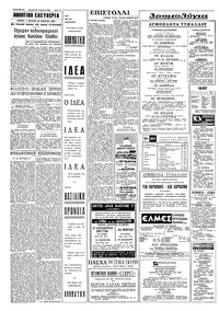 Σελίδα 14 / 16