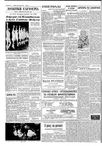 Σελίδα 4 / 8