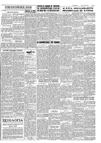 Σελίδα 7 / 8