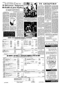 Σελίδα 12 / 16