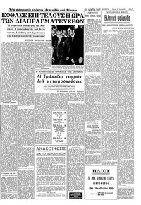 Σελίδα 5 / 12