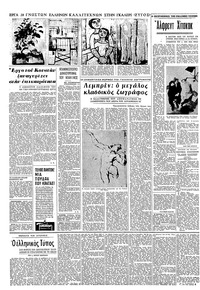 Σελίδα 4 / 12