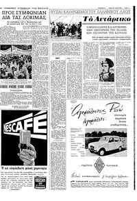 Page 3 / 8