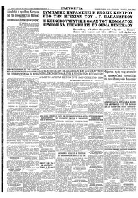 Σελίδα 8 / 8
