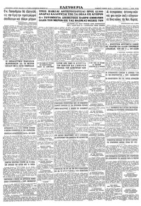 Σελίδα 12 / 12