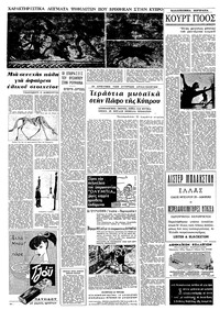 Σελίδα 4 / 12