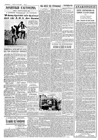 Page 6 / 8