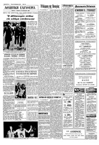 Σελίδα 10 / 12