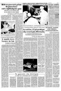 Σελίδα 9 / 12