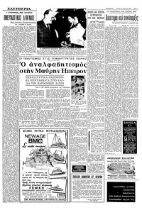 Σελίδα 7 / 12