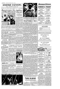 Σελίδα 4 / 8