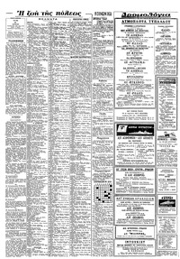 Σελίδα 4 / 8