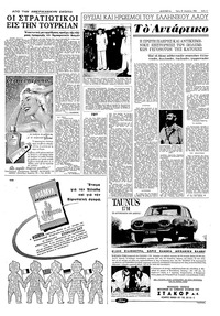 Page 3 / 8